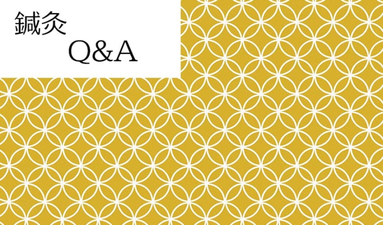 【鍼灸Q＆A】鍼を受けた後はだるくなりますか？